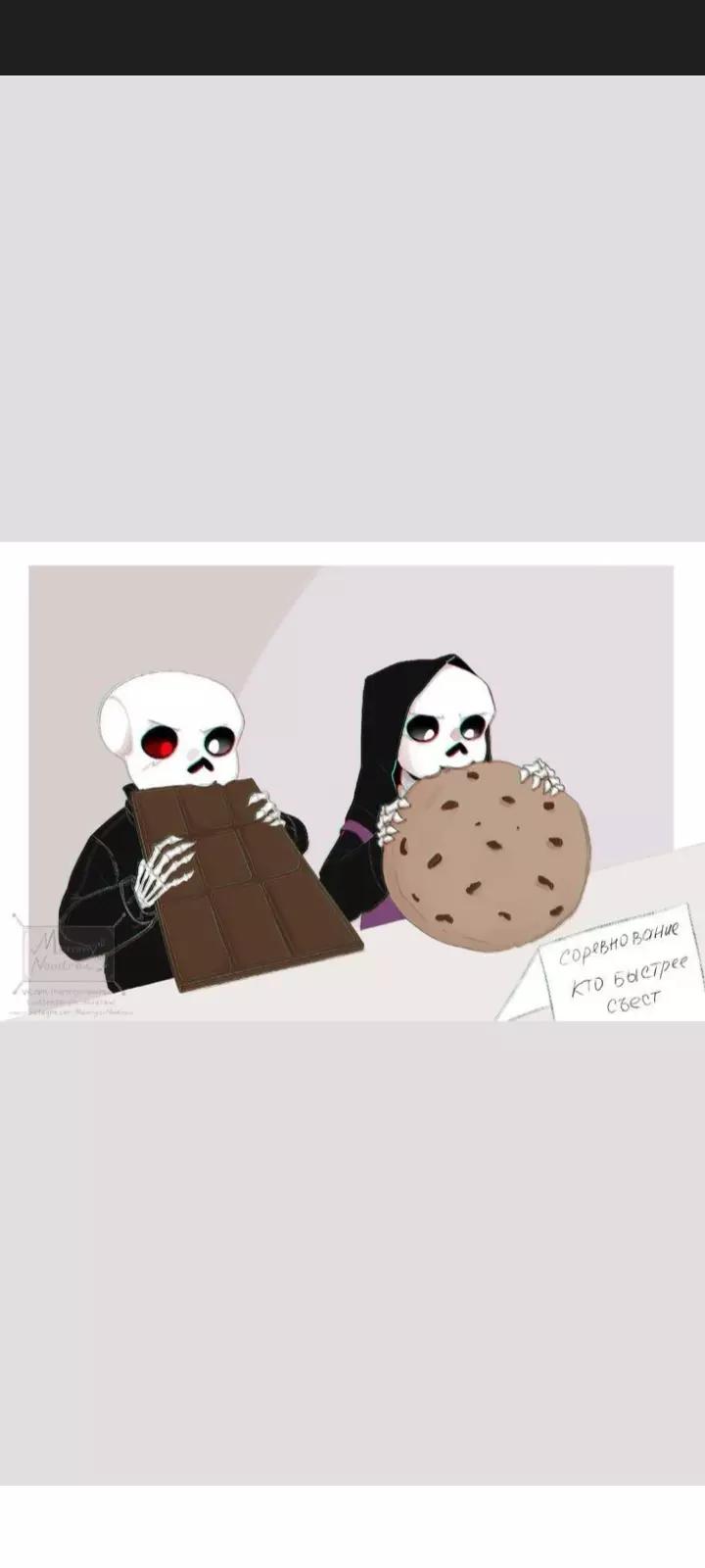 \-Cross!Sans- thumbnail