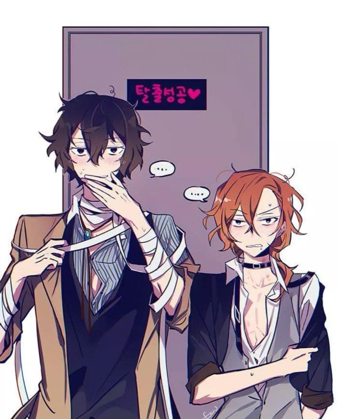 Dazai x Chuuya thumbnail