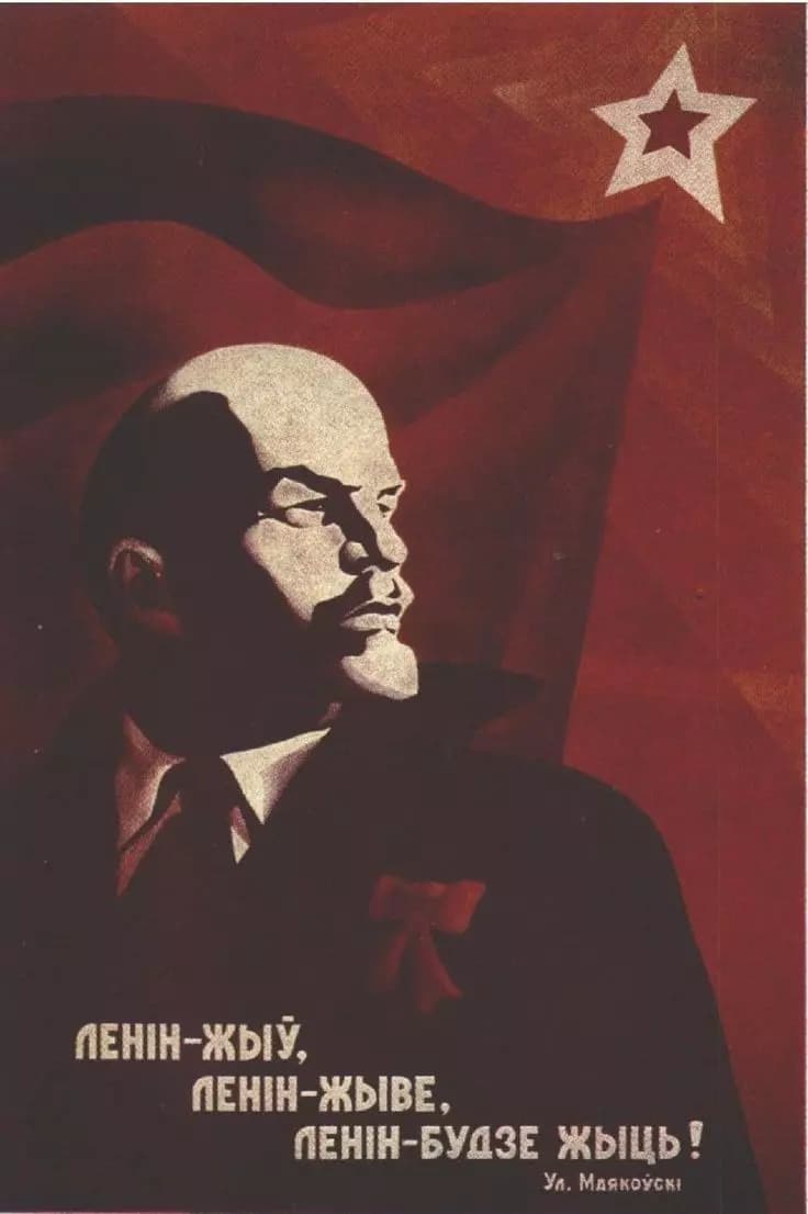 Lenin Vladimir Ilyich thumbnail
