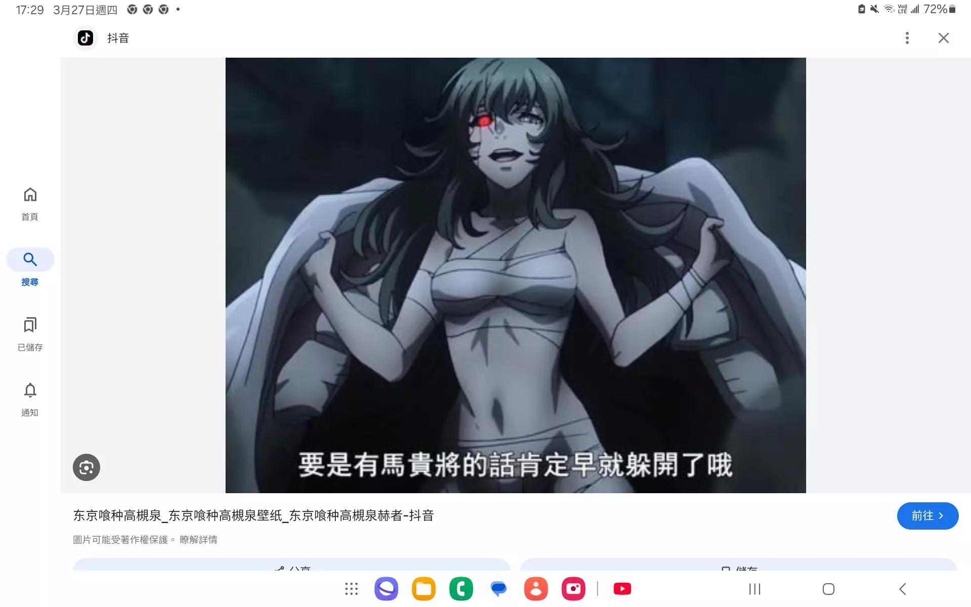 Fangcun Aite thumbnail