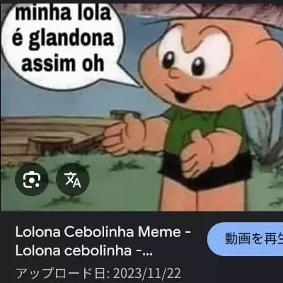Cebolinha thumbnail