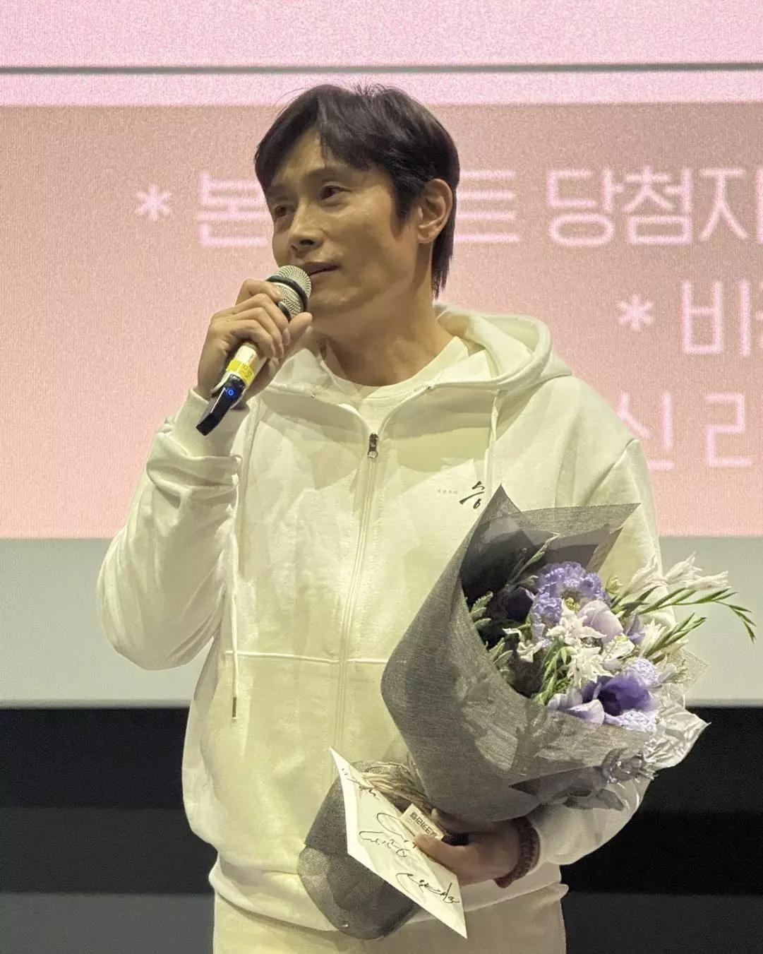 Lee Byung Hun. 💙 thumbnail