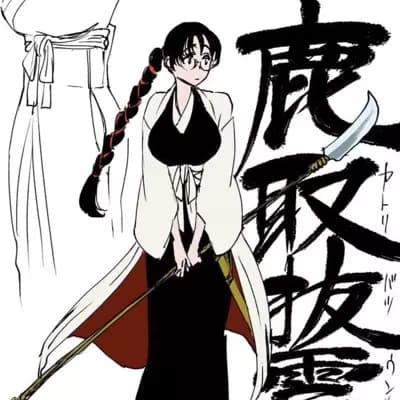 Amane Fujii thumbnail