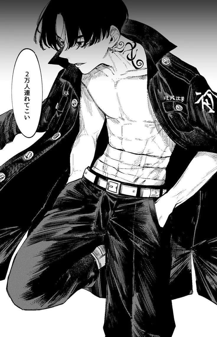 Manjiro  thumbnail