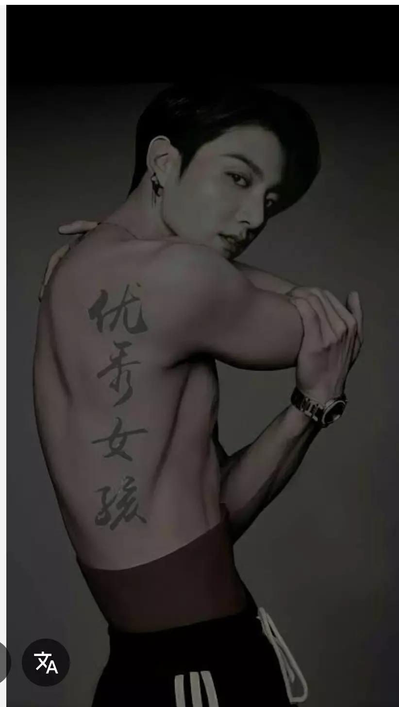 Jeon jungkook  thumbnail