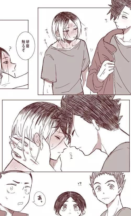 Kuroken - Bl thumbnail