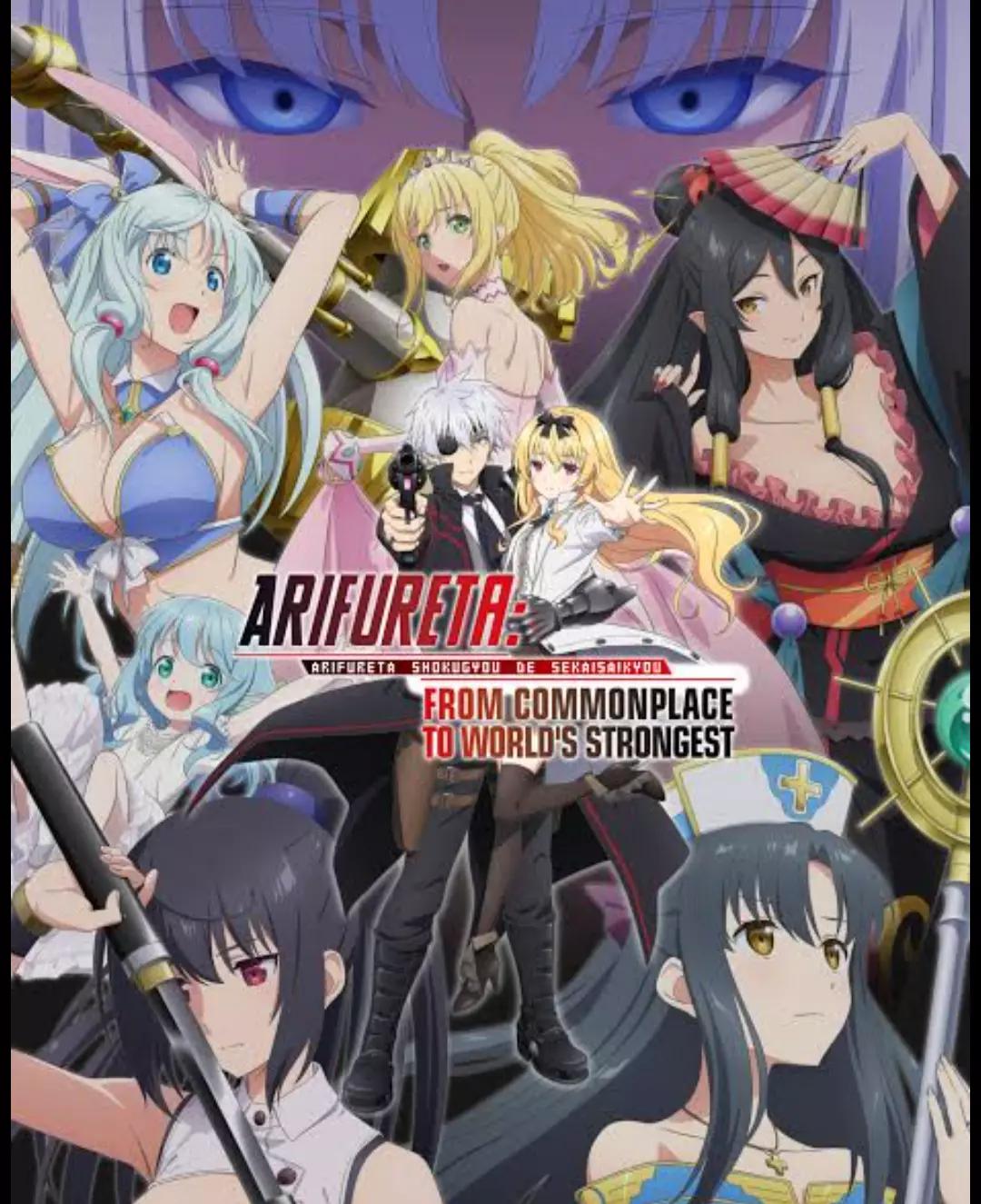 Arifureta thumbnail