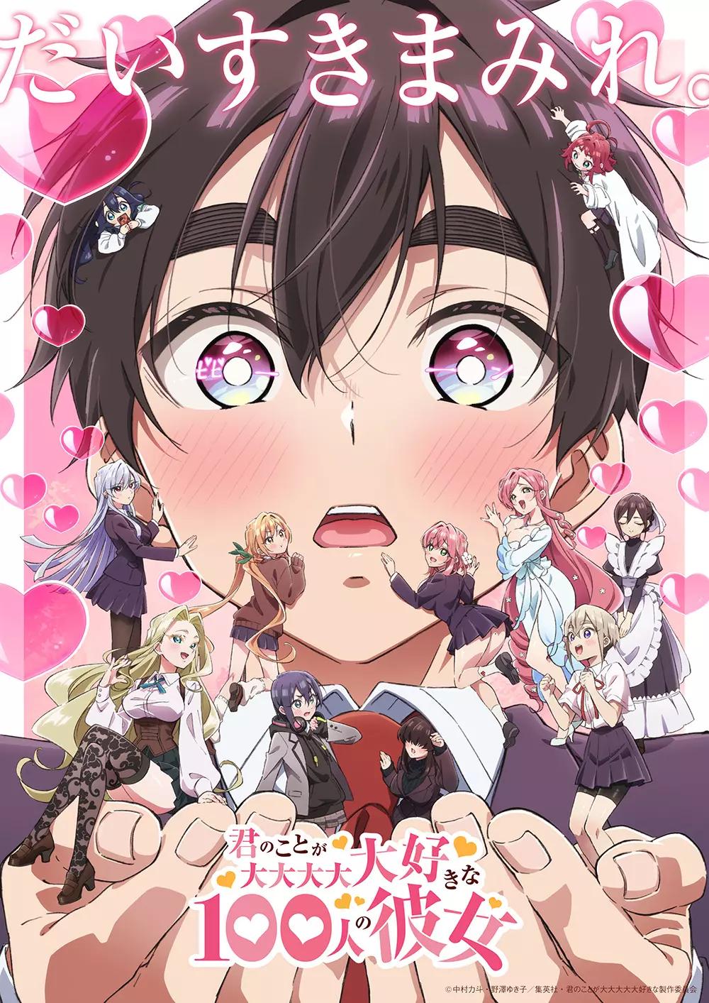 The one hundred girlfriends that really love you thumbnail