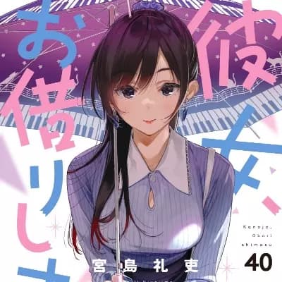 Takane Takamine thumbnail