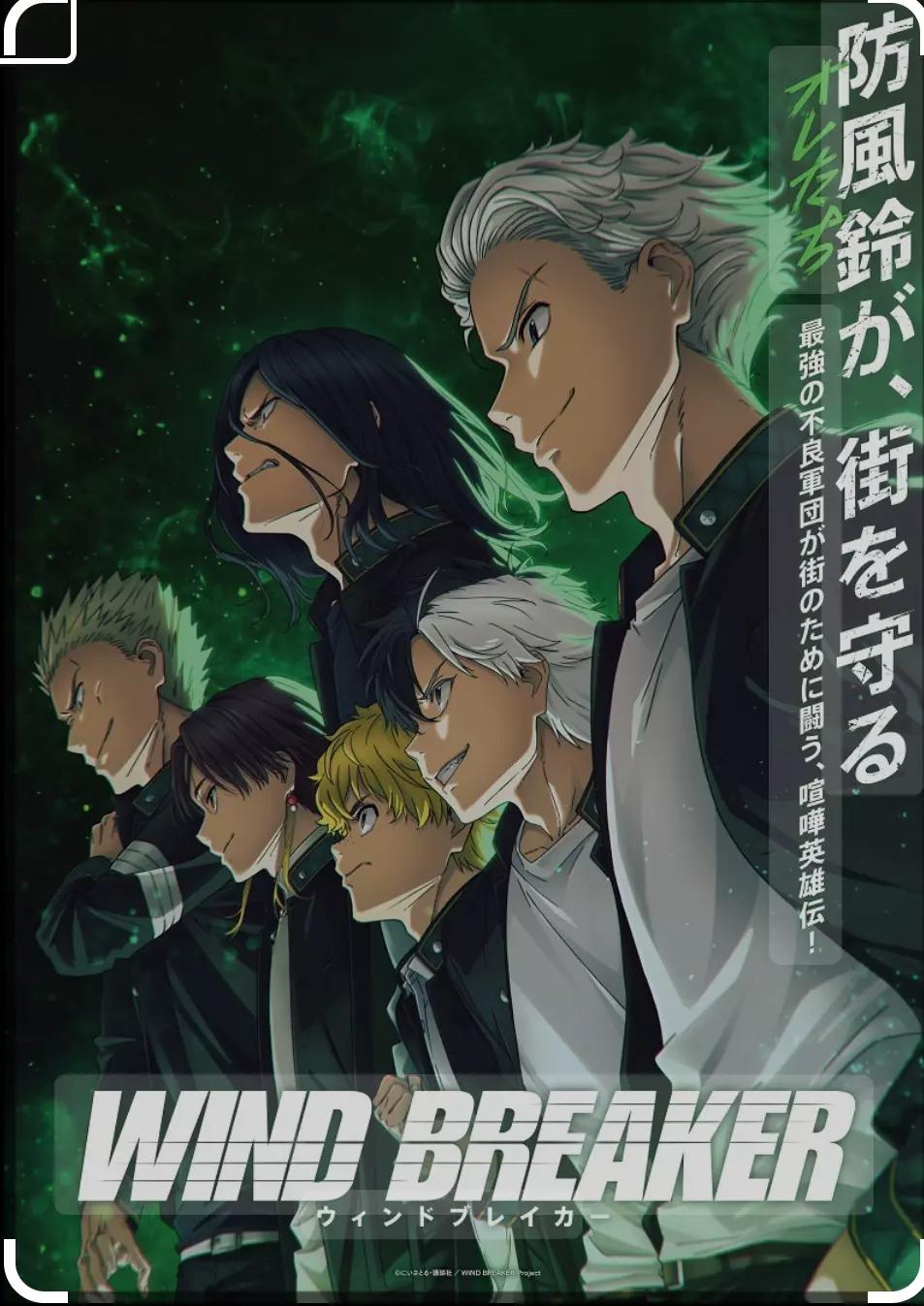 Wind Breaker  thumbnail