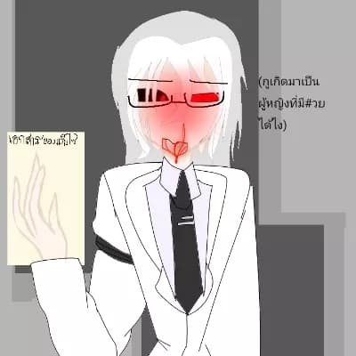 Cyvaren  thumbnail