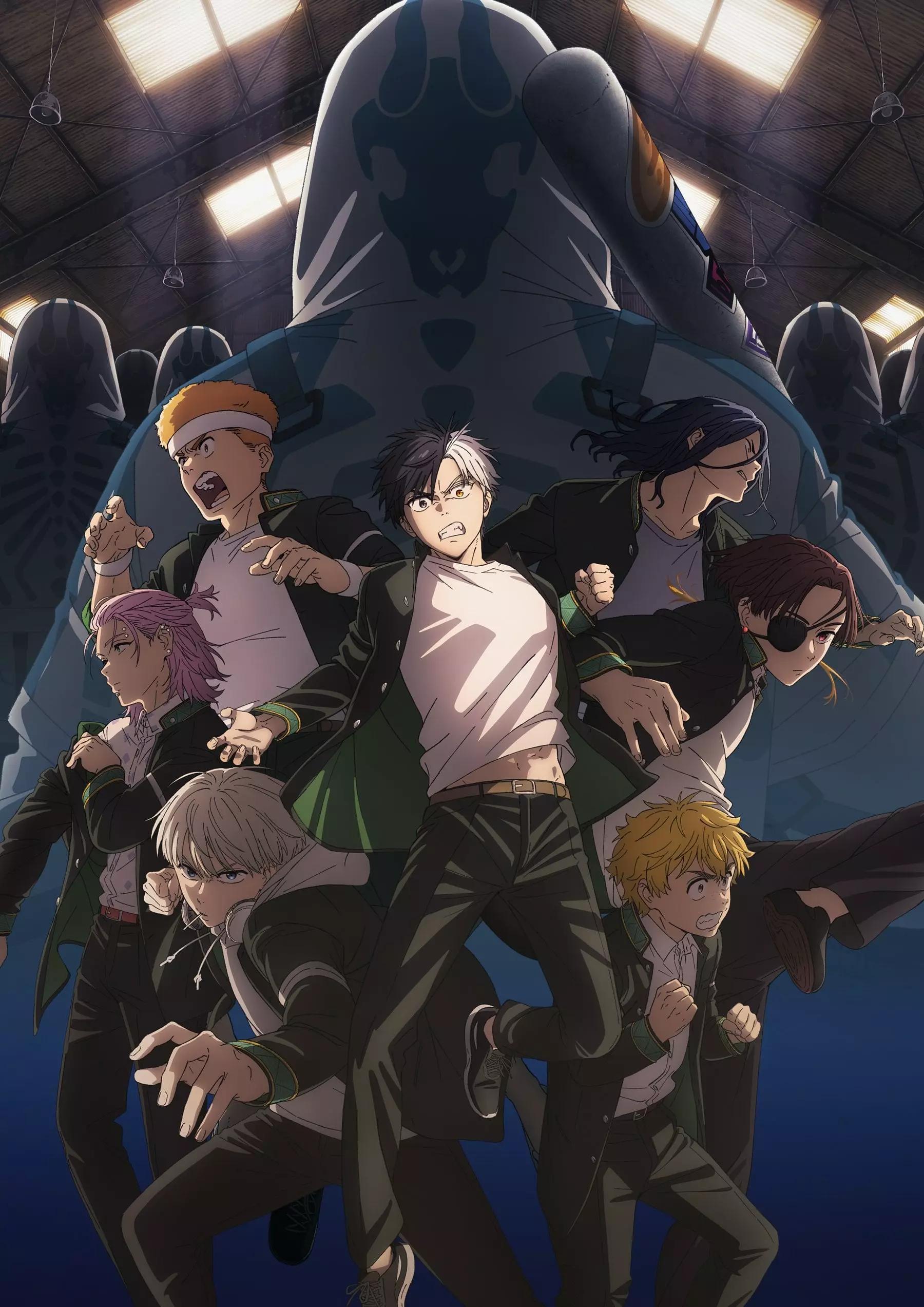 Wind Breaker Bofurin thumbnail