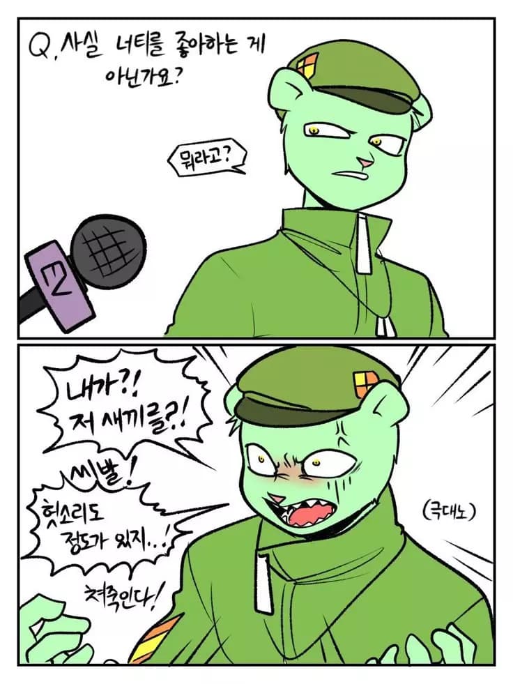 flippy / flipqy thumbnail