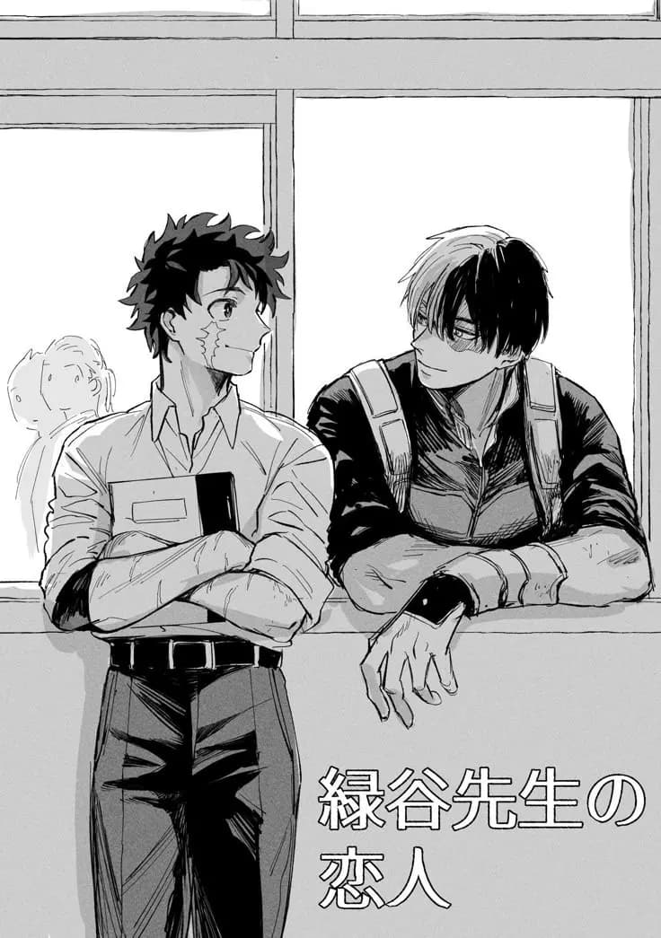 Tododeku thumbnail