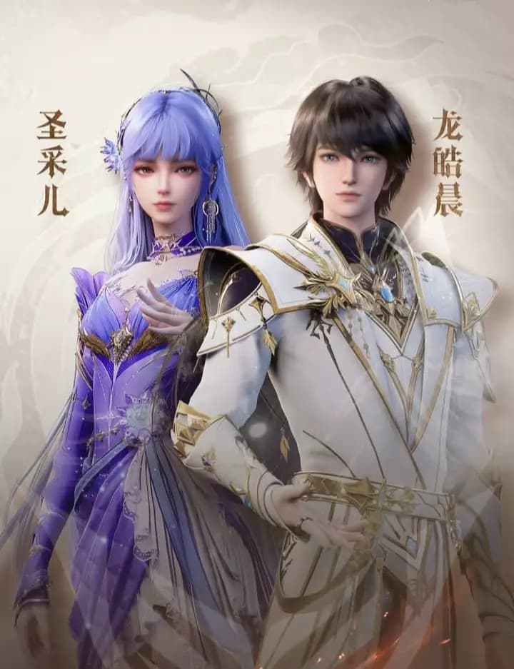 Long haochen  thumbnail