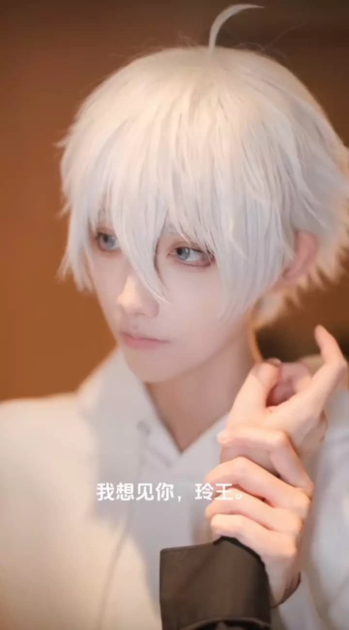 Nagi thumbnail