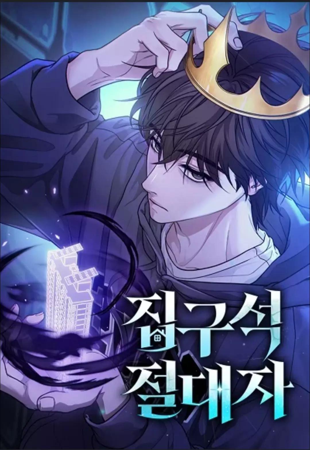 sovereign of the home thumbnail