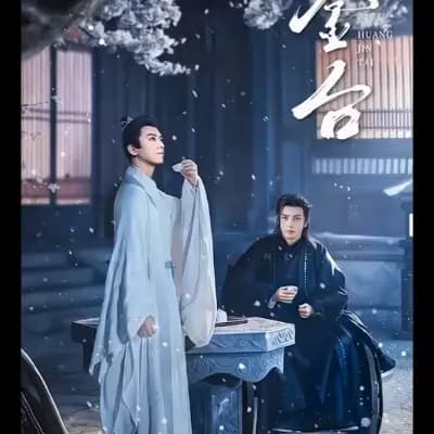 Wu Meng (formerly Chu Qin) thumbnail