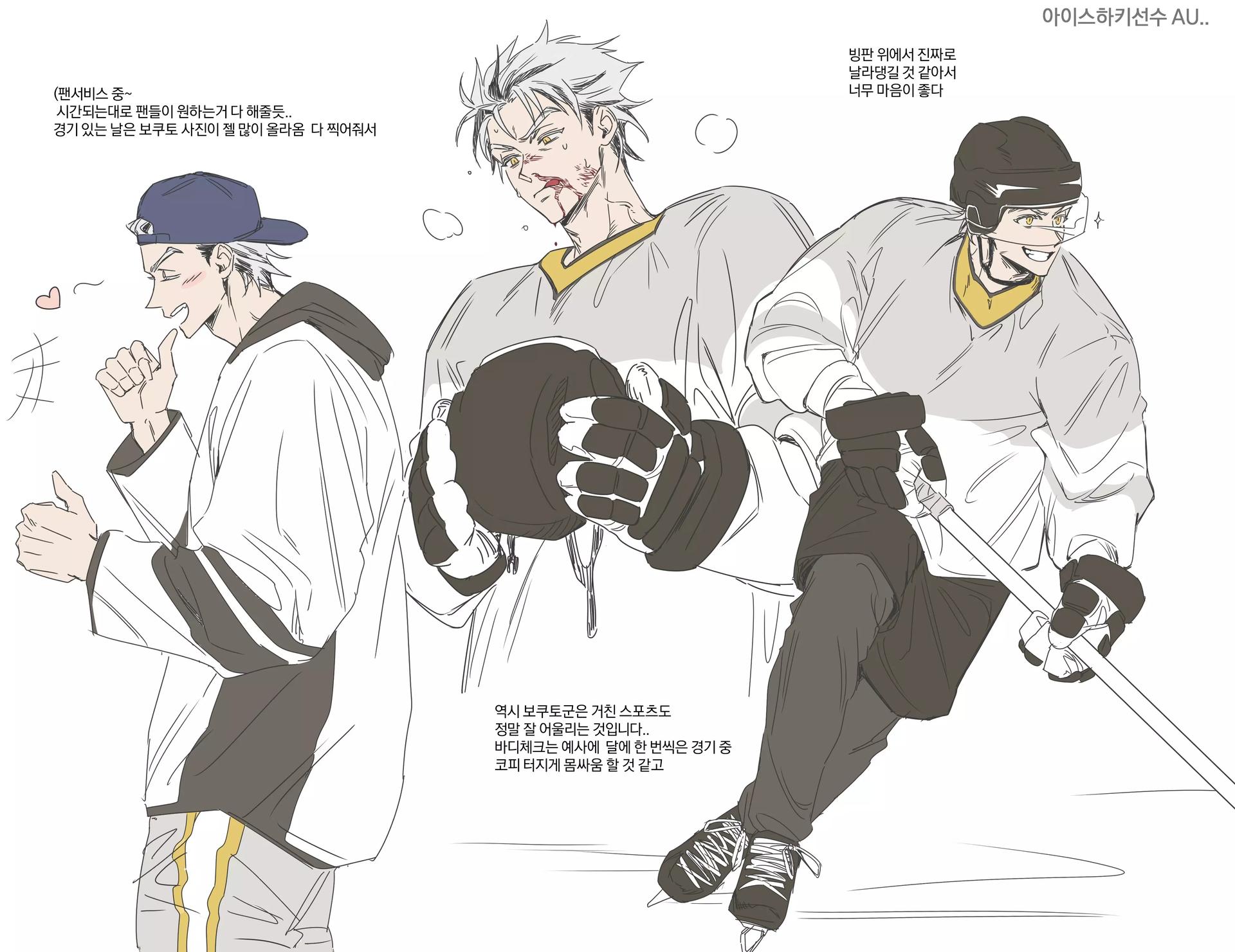 Kotarou Bokuto. (25) thumbnail