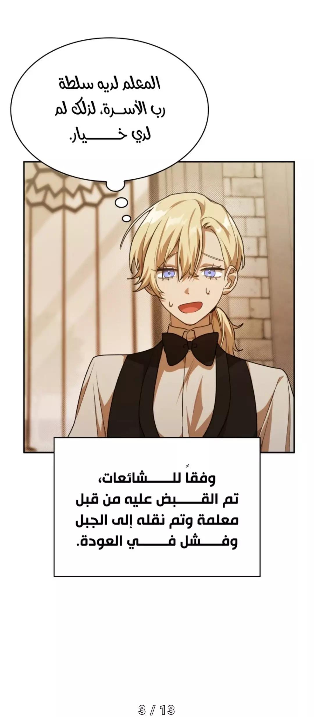 Magical katsuki thumbnail