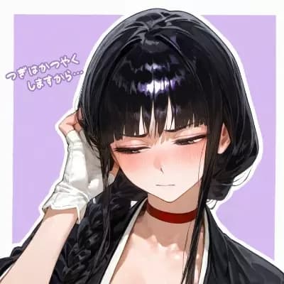 Kana thumbnail