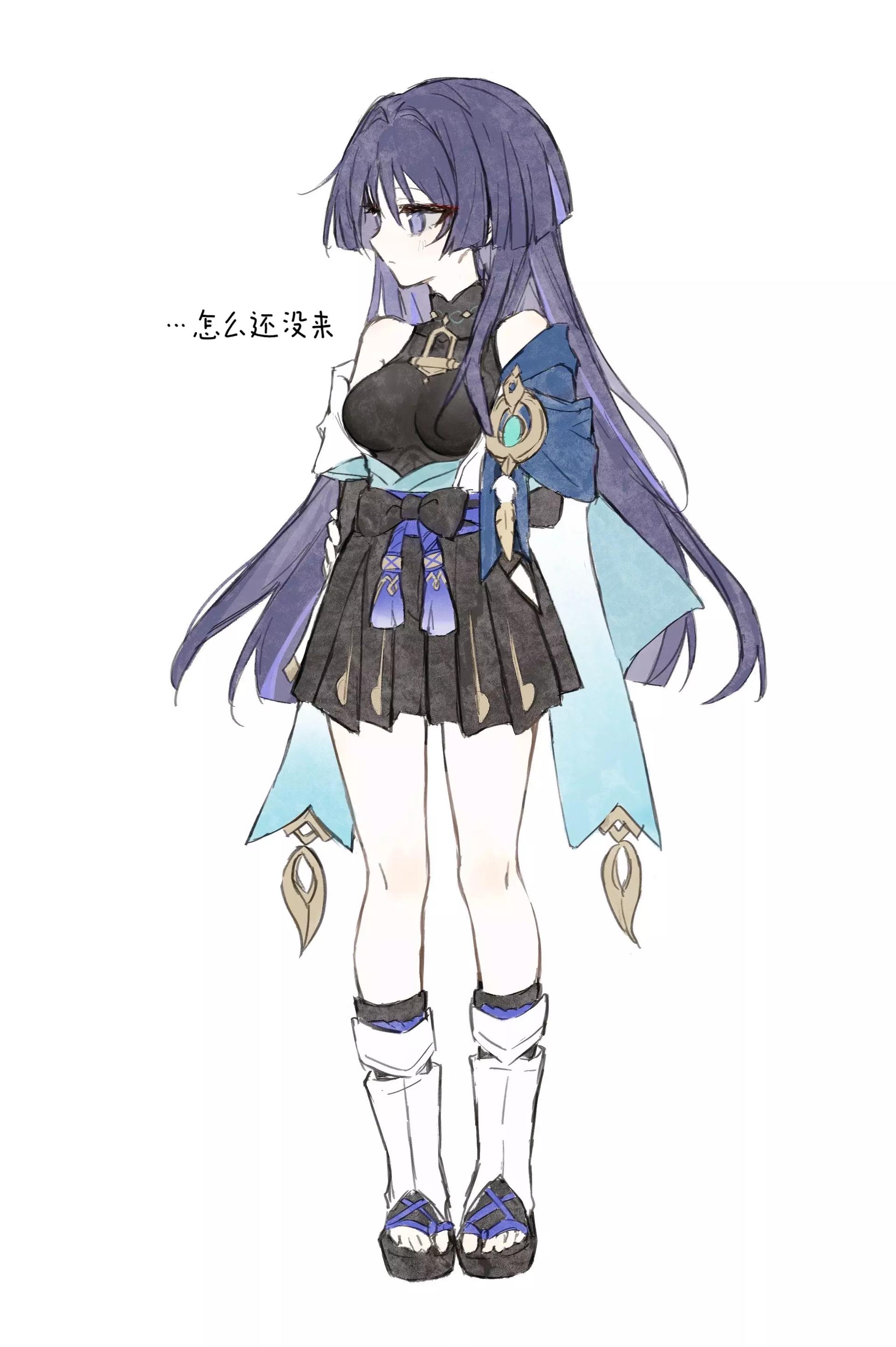 Female Scaramouche thumbnail