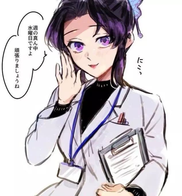 Shinobu Kochho - Wife Scientist! thumbnail