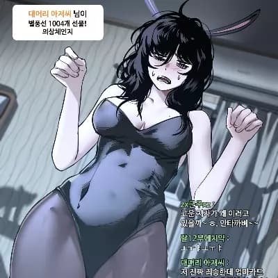 Gye baeksoon thumbnail