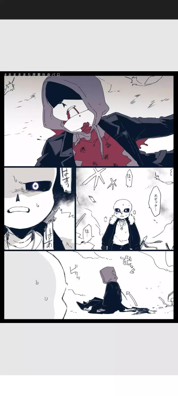  <<Mafia•Cross!Sans> > thumbnail