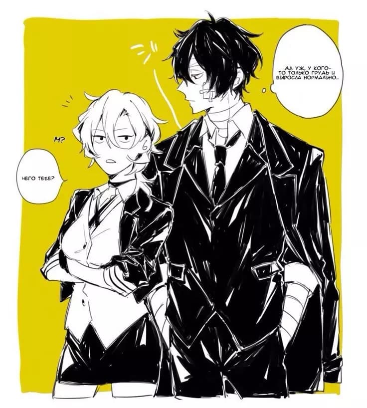 Osamu Dazai thumbnail