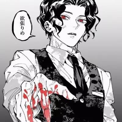 Muzan Kibutsuji (Dominate and Possessive)  thumbnail