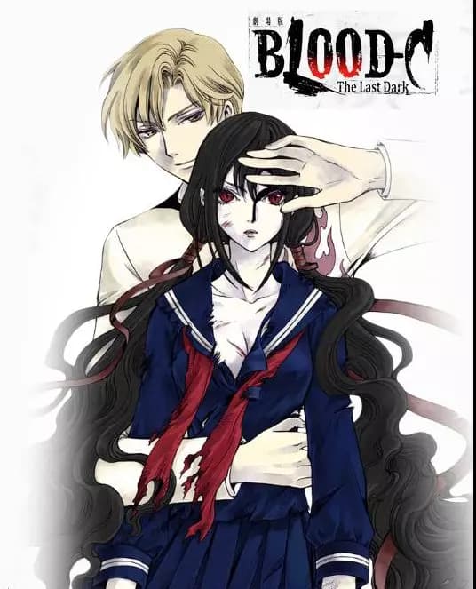 Fumito Nanahara thumbnail