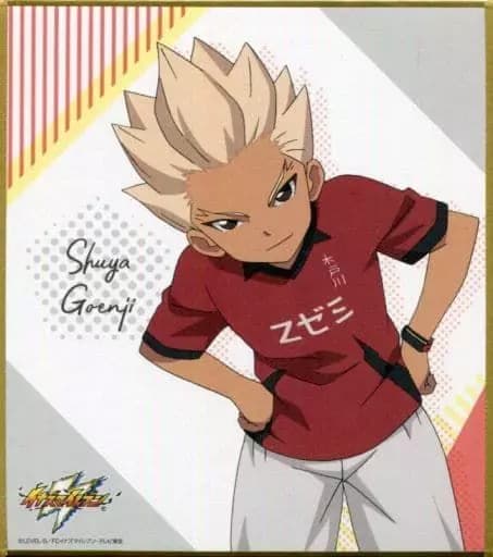 Gouenji Shuuya thumbnail
