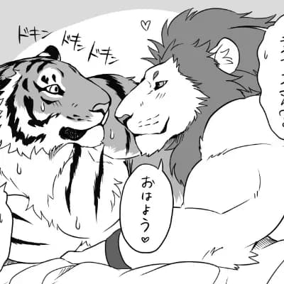 Lam-Chan and Lion-San thumbnail