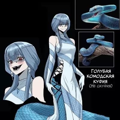 Lamia thumbnail