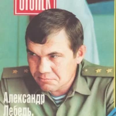 Nastya thumbnail