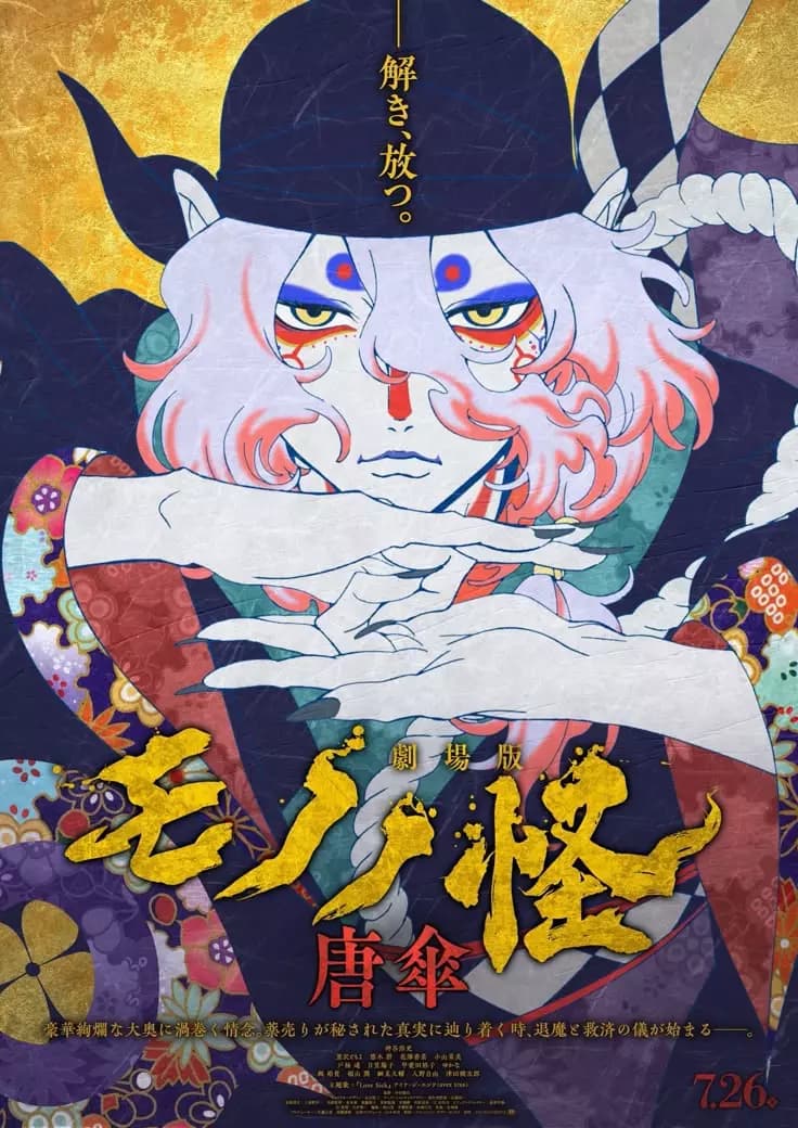 𝓚 𝒖𝒓𝒊𝒖𝒓𝒊 𝑚𝑜𝑛𝑘𝑛𝑜𝑘𝑒- thumbnail