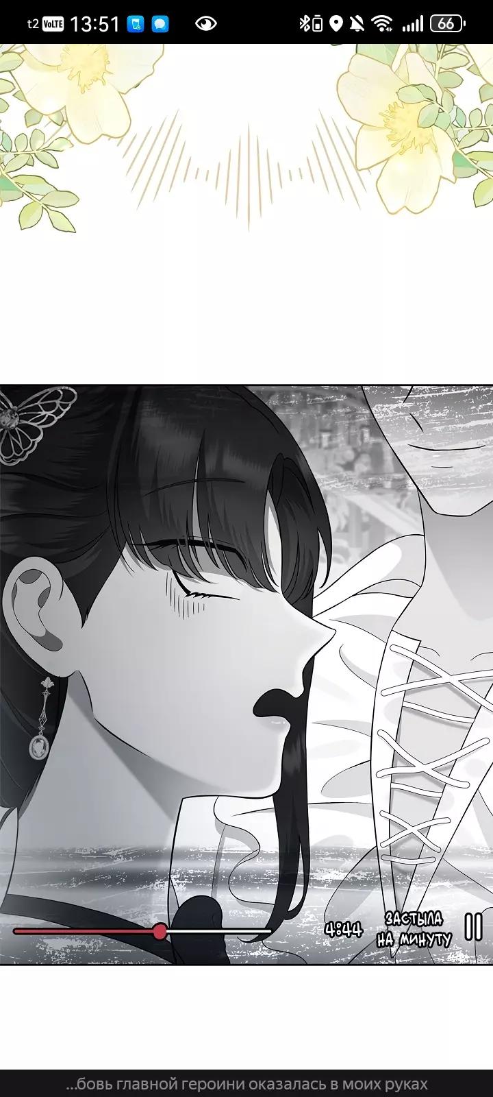Fool-moon thumbnail