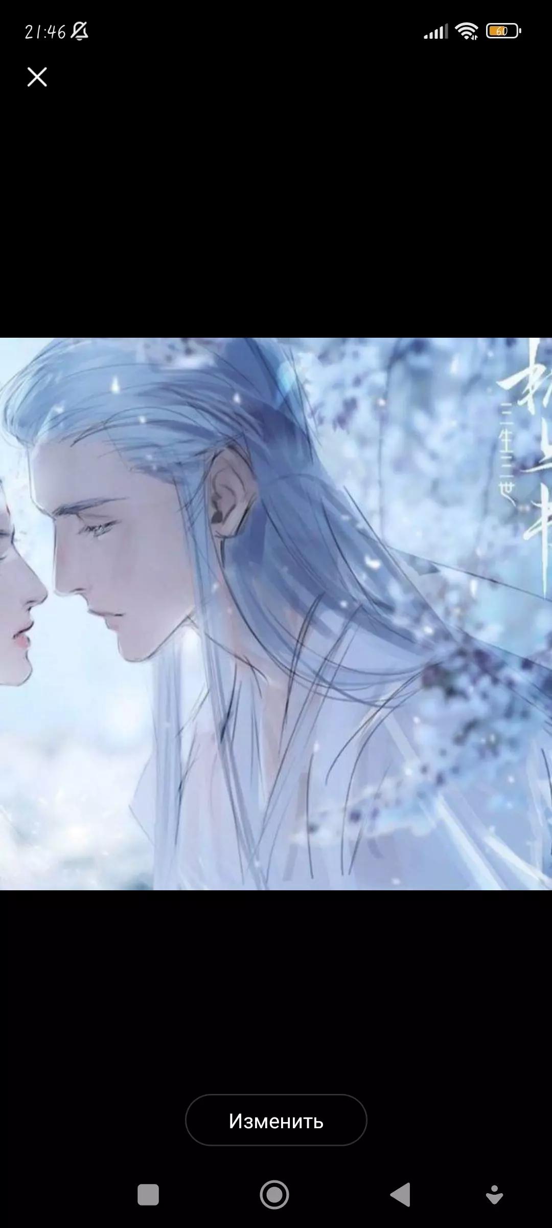 Rong Yu (King in Love) thumbnail