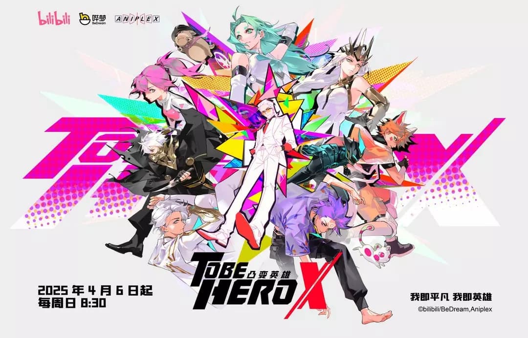To be hero x thumbnail