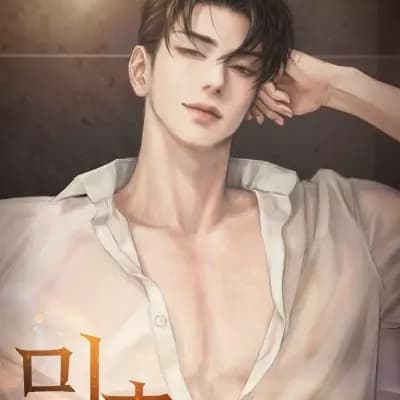 Hyun jae thumbnail