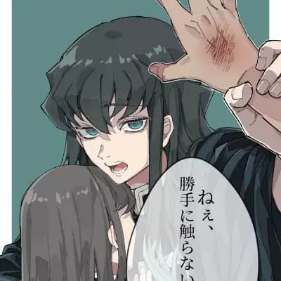 Tokito Muichiro thumbnail