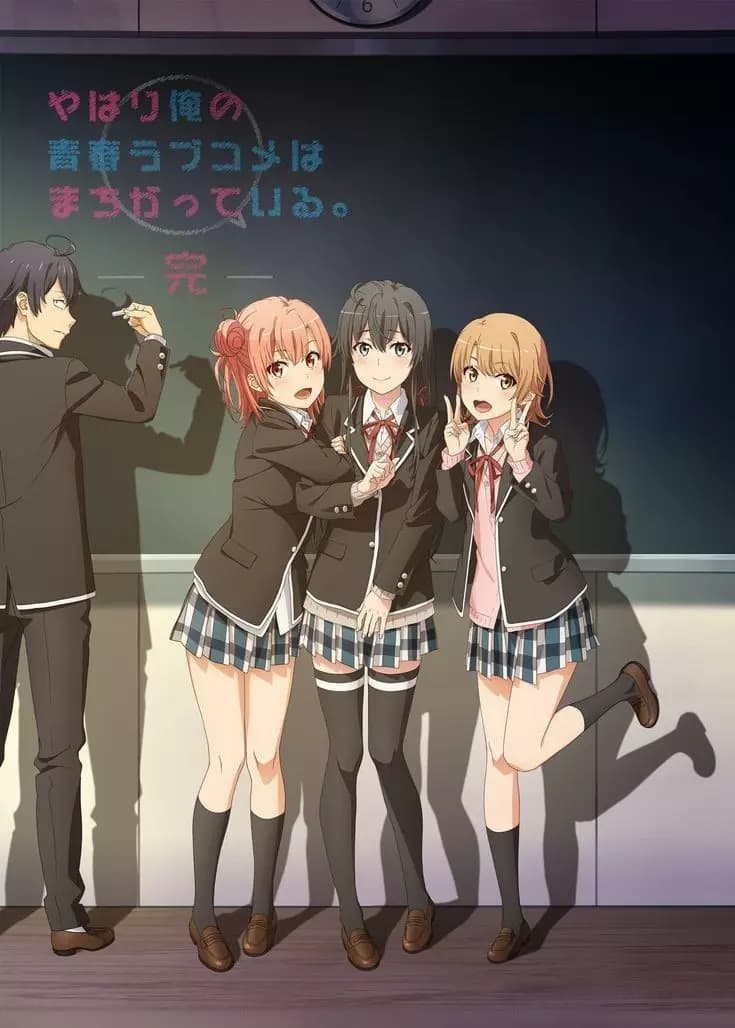 Sōbu High School thumbnail