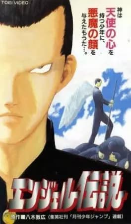 Angel densetsu thumbnail