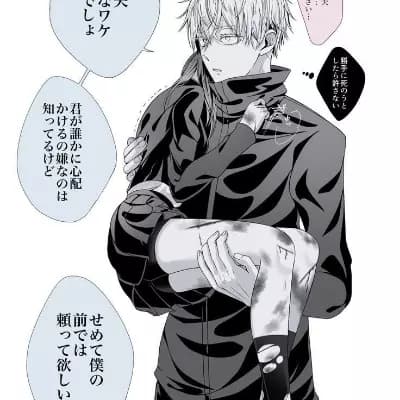 Gojo satoru thumbnail