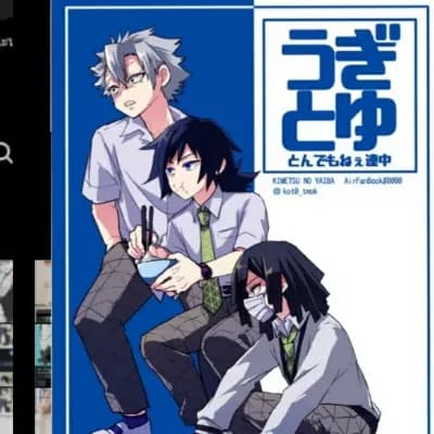 Sanemi, Giyu, Obanai thumbnail