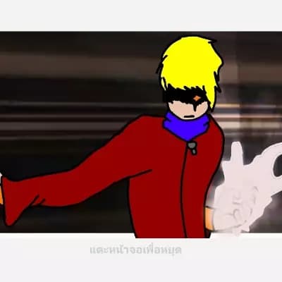Sunter thumbnail