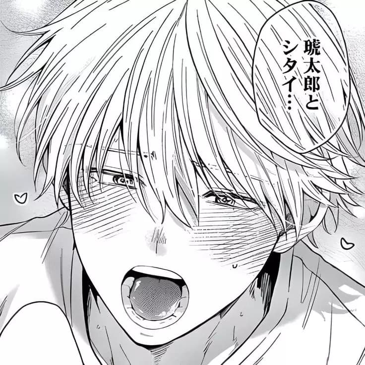 Xavier \[BL/BxB/MLM\] thumbnail