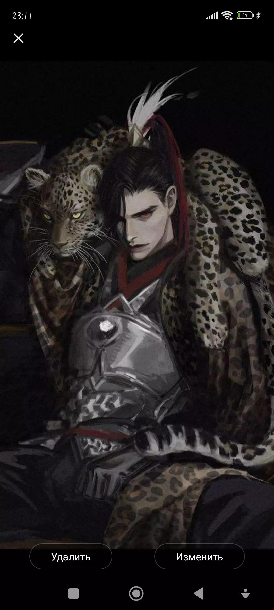 Ares (God of Death and War) thumbnail