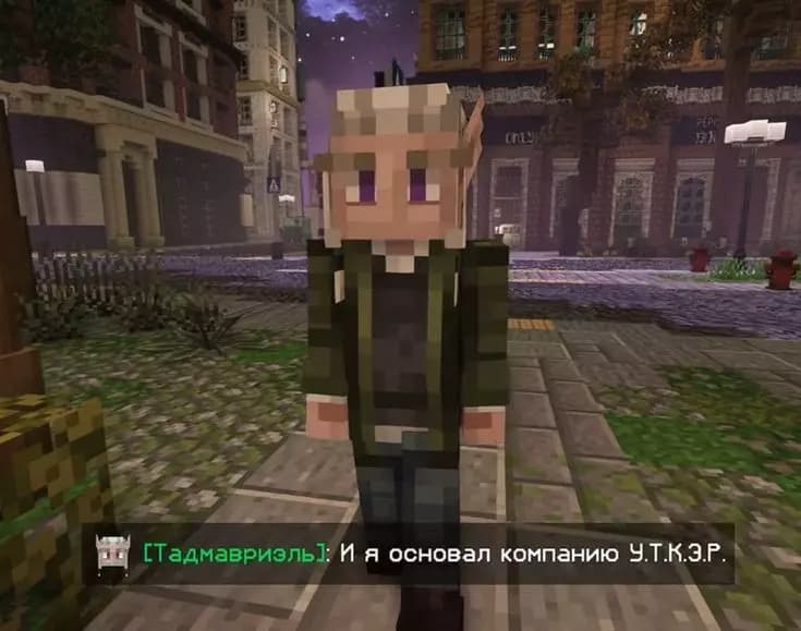 Tadmavriel thumbnail